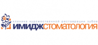 Стоматологическая клиника "Имидж стоматология" Стоматологическая клиника "Имидж стоматология"
